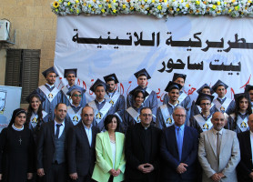 𝗟𝗮𝘁𝗶𝗻 - 𝗕𝗲𝗶𝘁 𝗦𝗮𝗵𝗼𝘂𝗿 𝗚𝗿𝗮𝗱𝘂𝗮𝘁𝗶𝗼𝗻 .