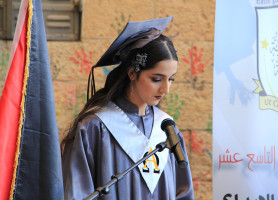 𝗟𝗮𝘁𝗶𝗻 - 𝗕𝗲𝗶𝘁 𝗦𝗮𝗵𝗼𝘂𝗿 𝗚𝗿𝗮𝗱𝘂𝗮𝘁𝗶𝗼𝗻 .