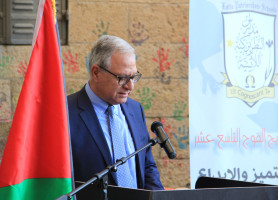 𝗟𝗮𝘁𝗶𝗻 - 𝗕𝗲𝗶𝘁 𝗦𝗮𝗵𝗼𝘂𝗿 𝗚𝗿𝗮𝗱𝘂𝗮𝘁𝗶𝗼𝗻 .