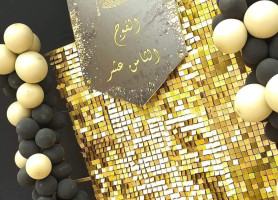 𝗔𝗹- 𝗛𝗮𝘆𝗮𝘁 𝗞𝗶𝗻𝗱𝗲𝗿𝗴𝗮𝗿𝘁𝗲𝗻 𝗶𝗻 𝗝𝗲𝗻𝗶𝗻, 𝗚𝗿𝗮𝗱𝘂𝗮𝘁𝗶𝗻𝗴 𝗶𝘁𝟭𝟴 𝗰𝗼𝗵𝗼𝗿𝘁