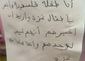 تنظيم يوم للدعم النفسي للطلبة