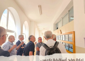 Visit of the Paris Bishops' Delegation to the Latin Patriarchate School at Beit Sahour