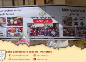 Open Day at the Latin Patriarchate School &ndash; Beit Sahour