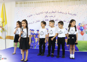 Graduation Ceremony of Kindergarten Children at thr Latin Patriarchate School &ndash; Aboud