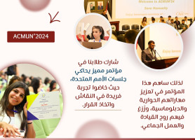 حصاد عام من التميّز!