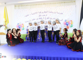 Graduation Ceremony of Kindergarten Children at thr Latin Patriarchate School &ndash; Aboud