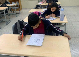 Unified Exams at the Latin Patriarchate Schools