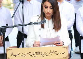 &lrm;مدرسة لاتين بيت جالا| تخريج طلبة الثانوية العامة 2026
