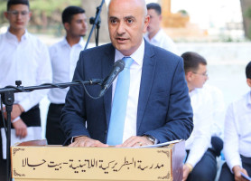 &lrm;مدرسة لاتين بيت جالا| تخريج طلبة الثانوية العامة 2026