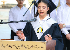 &lrm;مدرسة لاتين بيت جالا| تخريج طلبة الثانوية العامة 2026