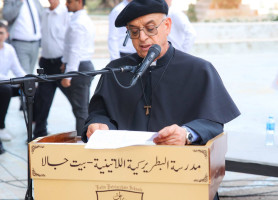 &lrm;مدرسة لاتين بيت جالا| تخريج طلبة الثانوية العامة 2026