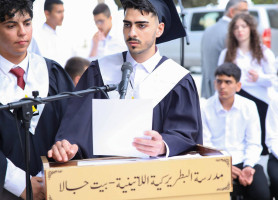 &lrm;مدرسة لاتين بيت جالا| تخريج طلبة الثانوية العامة 2026