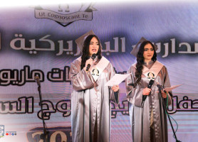 &lrm;&lrm;&lrm;&lrm;&lrm;مدرسة لاتين_نابلس| تخريج طلبة الثانوية العامة 2026
