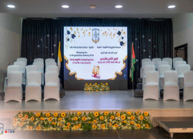 &lrm;&lrm;&lrm;&lrm;&lrm;&lrm;مدرسة لاتين _ الطيبة| تخريج طلبة الثانوية العامة 2026