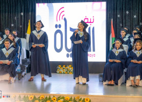 &lrm;&lrm;&lrm;&lrm;&lrm;&lrm;مدرسة لاتين _ الطيبة| تخريج طلبة الثانوية العامة 2026