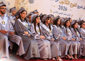 &lrm;&lrm;&lrm;&lrm;&lrm;&lrm;&lrm;مدرسة لاتين _ الزبابدة| تخريج طلبة الثانوية العامة 2026