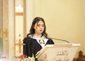 &lrm;&lrm;لاتين بيت جالا | قداس احتفالي على نية طلبة التوجيهي 2026