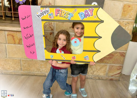 &lrm;من أجواء روضة مدرسة البطريركية اللاتينية &ndash; غزة