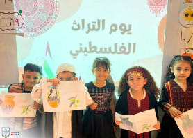 &lrm;إحياء التراث الفلسطيني | مدرسة البطريركية اللاتينية - جفنا