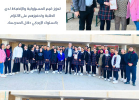 Latin &ndash; Zababdeh | Outstanding Activities and Initiatives