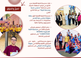 حصاد عام من التميّز!