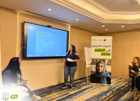 اليوم الأول من تدريب التعليم الجامع