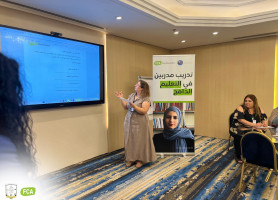 اليوم الأول من تدريب التعليم الجامع