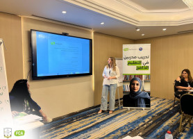 اليوم الأول من تدريب التعليم الجامع