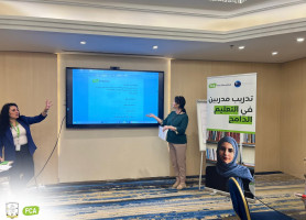 اليوم الأول من تدريب التعليم الجامع