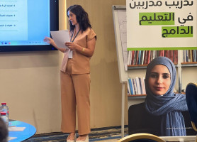 اليوم الأول من تدريب التعليم الجامع