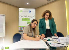 اليوم الثاني من تدريب التعليم الجامع