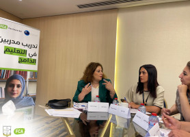 اليوم الثاني من تدريب التعليم الجامع