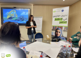اليوم الثاني من تدريب التعليم الجامع