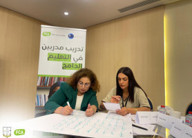 اليوم الثاني من تدريب التعليم الجامع
