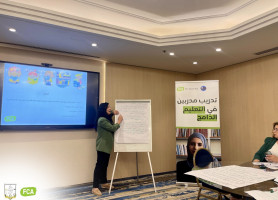 اليوم الثاني من تدريب التعليم الجامع