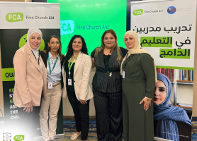 اليوم الثالث من دورة التعليم الجامع