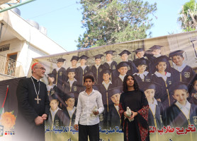 &lrm;&lrm;&lrm;مدرسة البطريركية اللاتينية &ndash; غزة | تخريج أطفال الروضة 2026