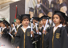 &lrm;&lrm;&lrm;مدرسة البطريركية اللاتينية &ndash; غزة | تخريج أطفال الروضة 2026