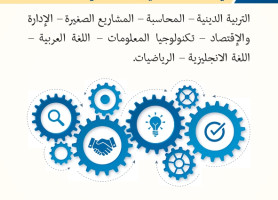 سجّل الآن..وكن جزءاَ من المستقبل الريادي