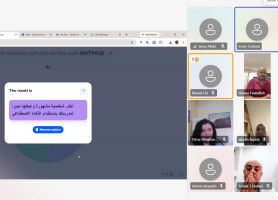 الذكاء الاصطناعي: محطة جديدة لمدراء مدارس البطريركية