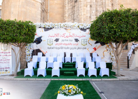 Graduation Ceremony of the  Latin Patriarchate School &ndash; Beit Sahour
