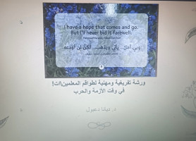 &lrm;عقد لقاءات مع المستشارة التربوية والأخصائية