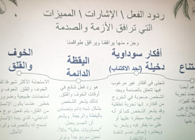 &lrm;عقد لقاءات مع المستشارة التربوية والأخصائية
