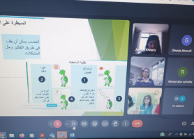 Kindergarten Teachers' Training Workshop