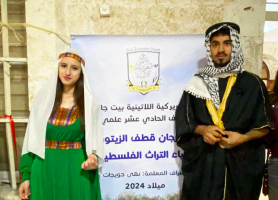 أنشطة متنوعة في مدرسة لاتين - بيت جالا