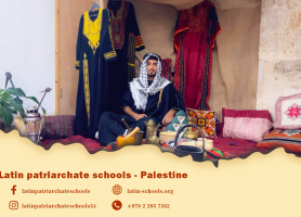 أنشطة متنوعة في مدرسة لاتين - بيت جالا
