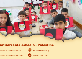 أنشطة متنوعة في مدرسة لاتين - بيت جالا