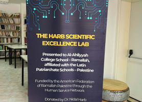 &lrm;مبادرة نوعية لدعم التعليم