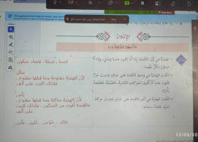 Despite all challenges&hellip; learning never stops!