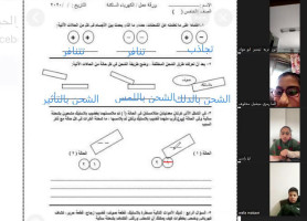 Despite all challenges&hellip; learning never stops!